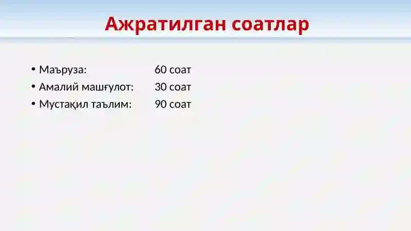 Операцион тизимлар 2
