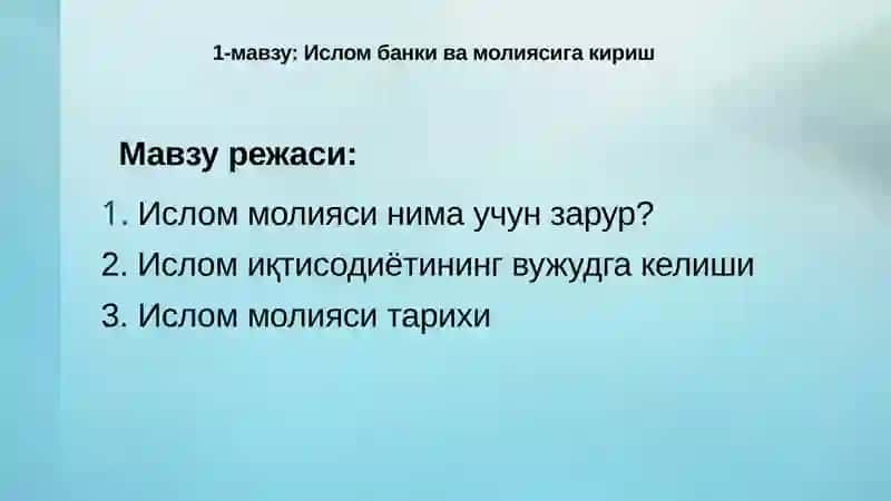Ислом молияси 2