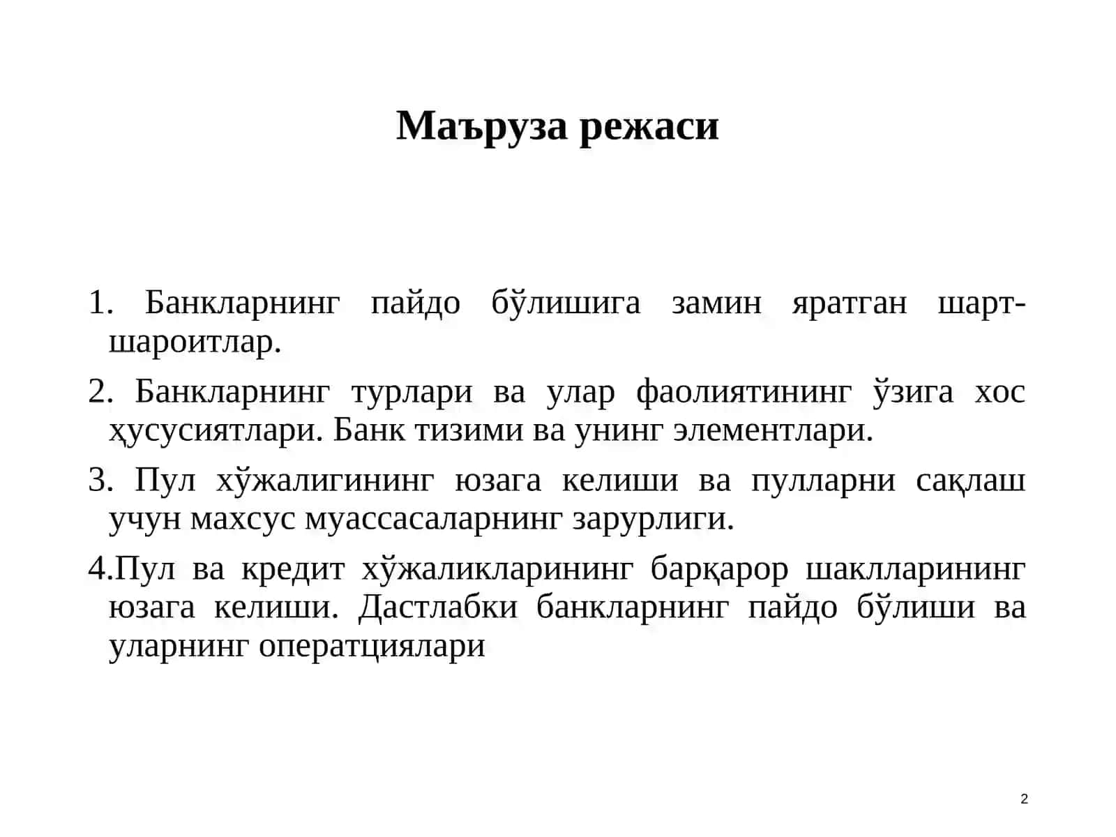 Banklarning kelib chiqishi va bank tizimi 2