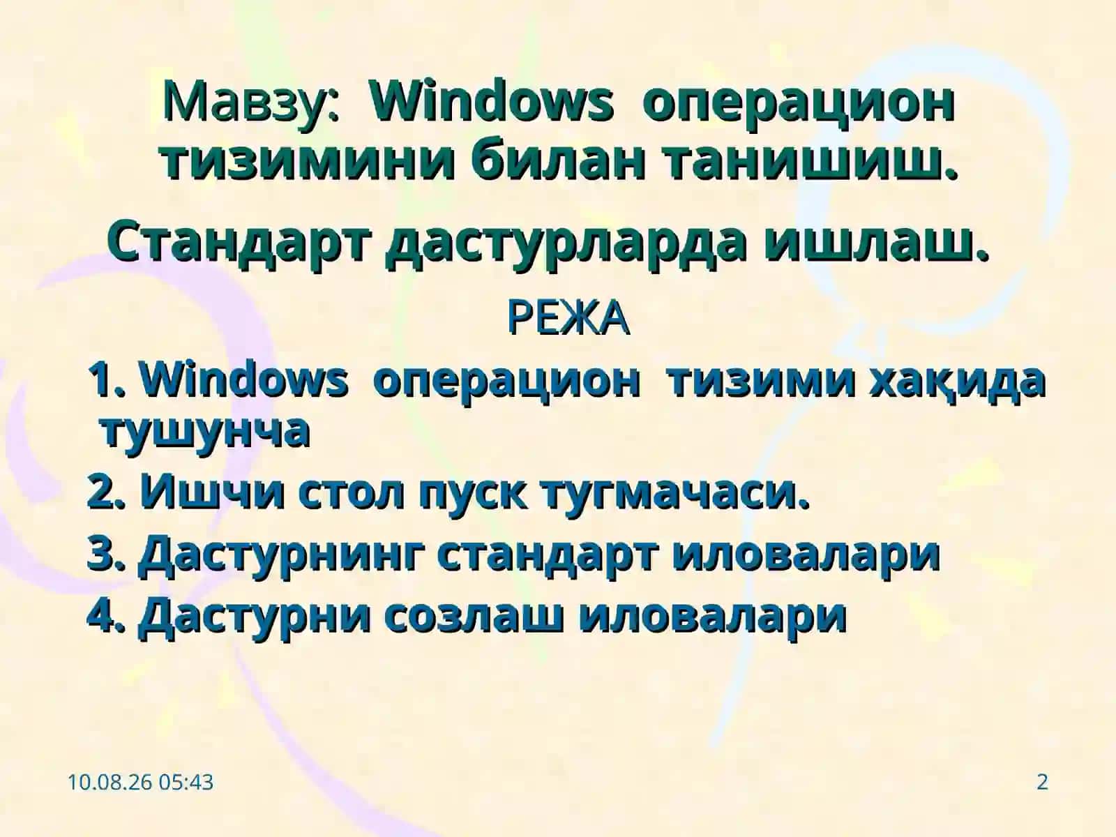 Windows операцион тизимини билан танишув 2