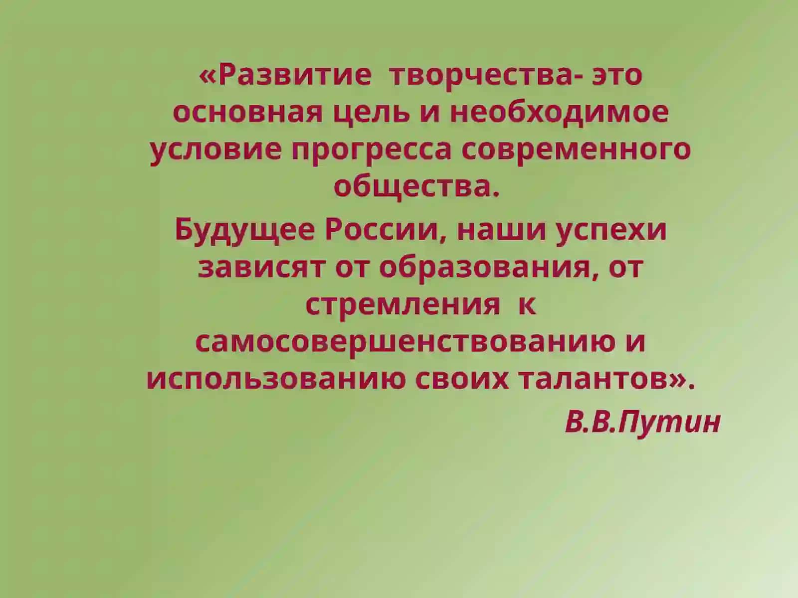 Виды творческих письменных работ 2