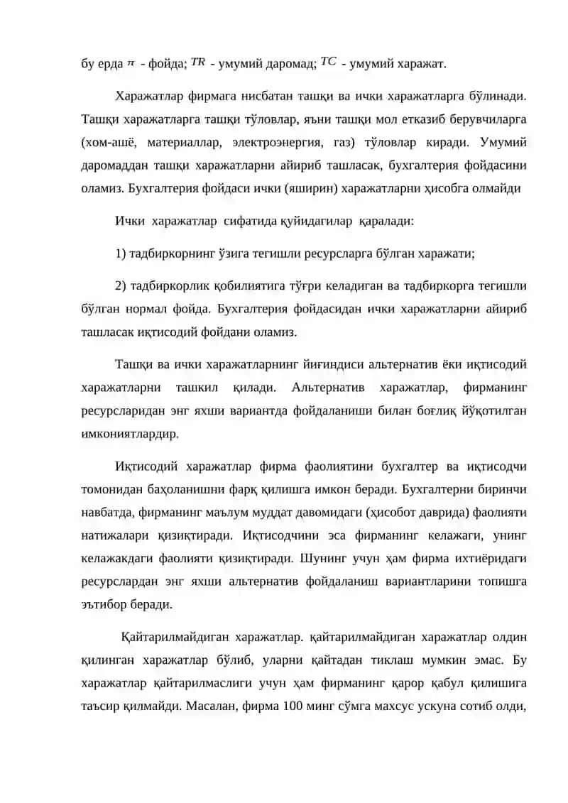 Ишлаб чиқариш харажатлари 2