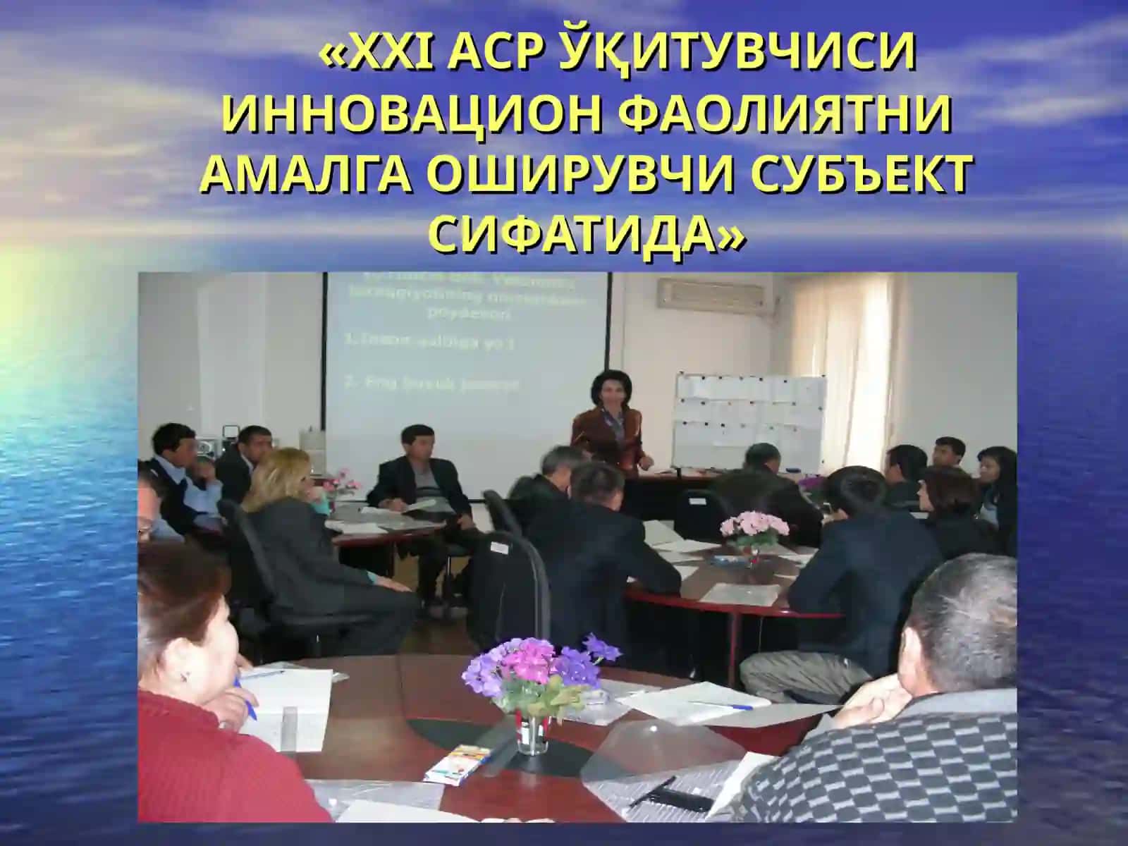 ДОНОЛАР ФИҚРЛАРИ 2
