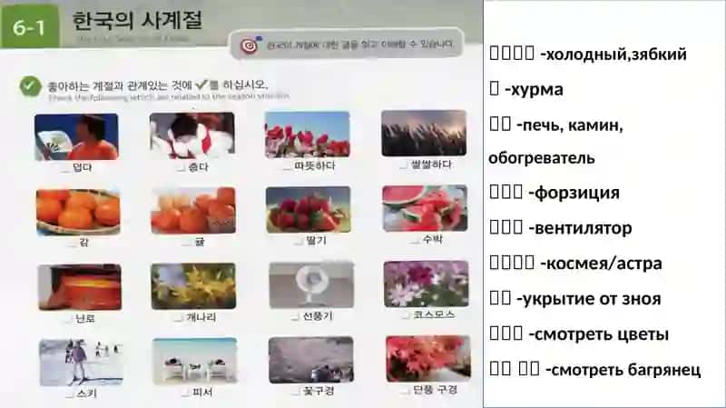 난로-печь, камин, обогреватель 2