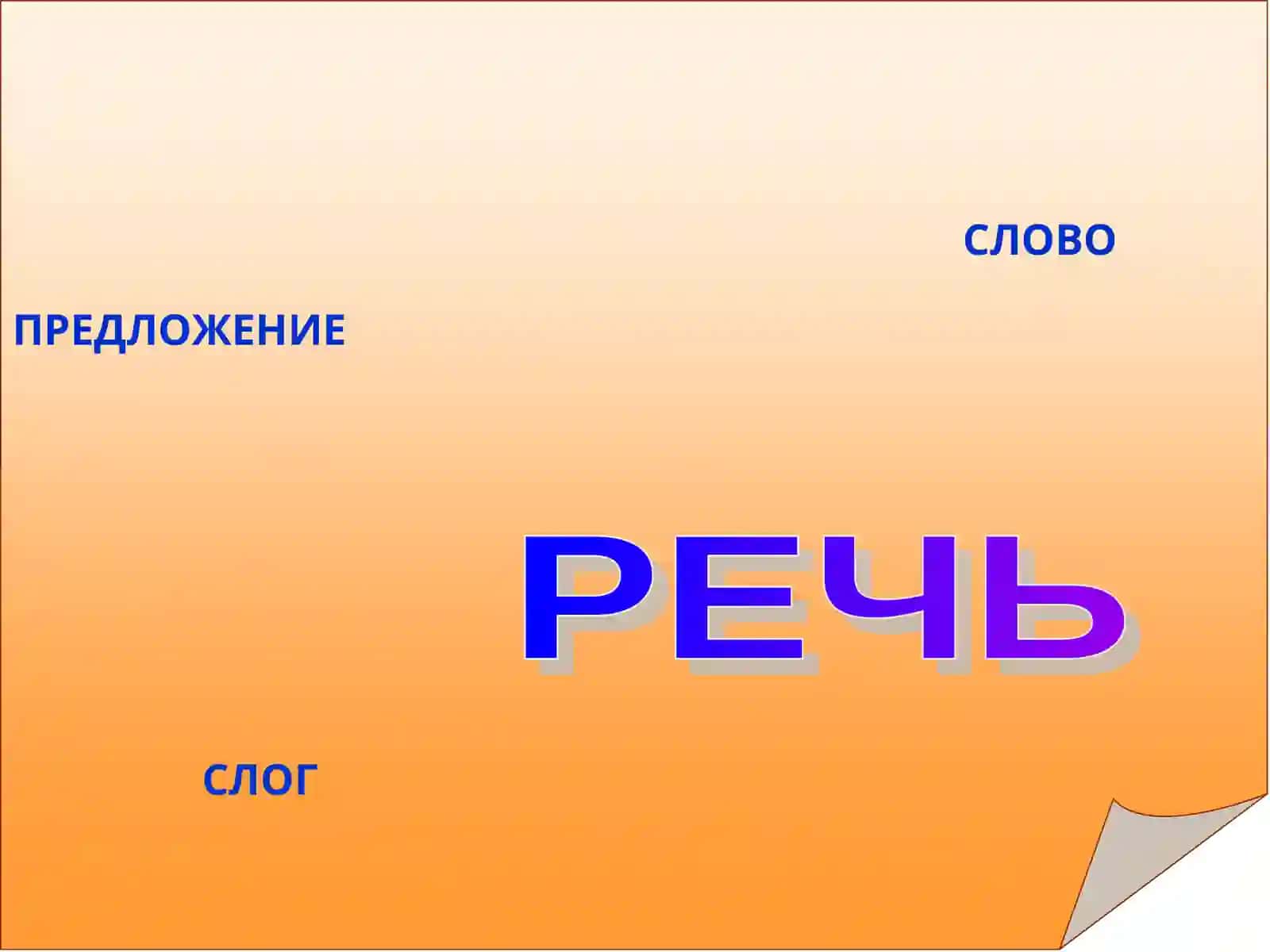 Учебник с. 42 2
