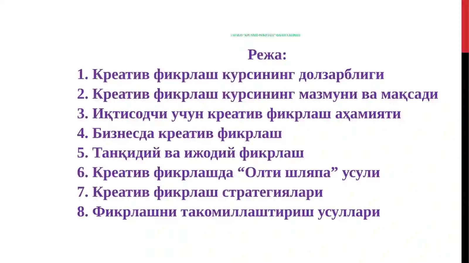 Креатив фикрлаш 2