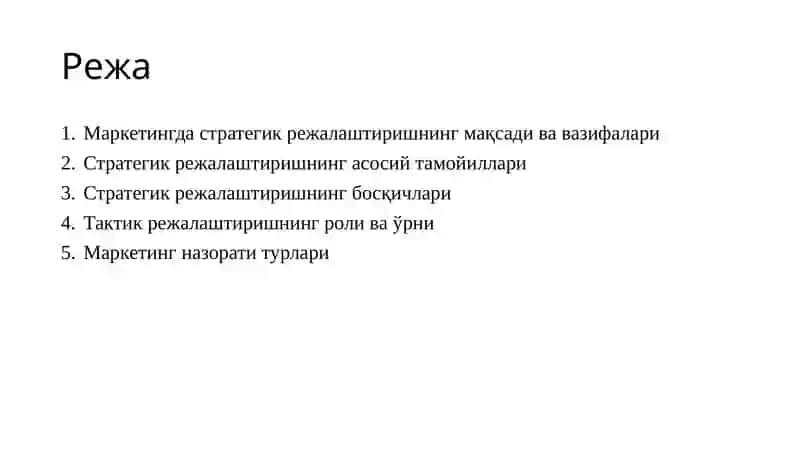 Маркетингназоратитурлари 2
