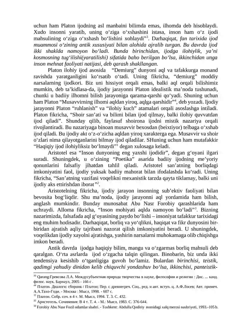 Dalil – ilmiy muammoning echish omili. 2