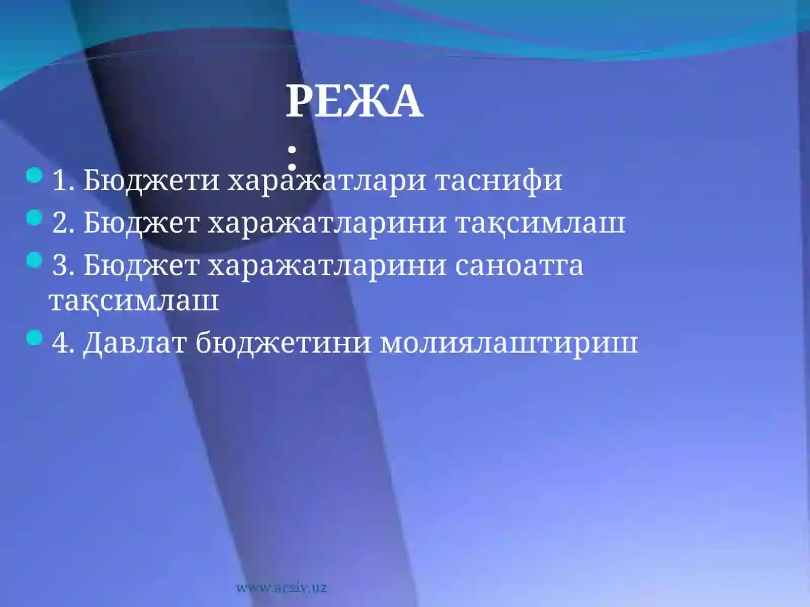 Бюджети харажатлари таснифи 2