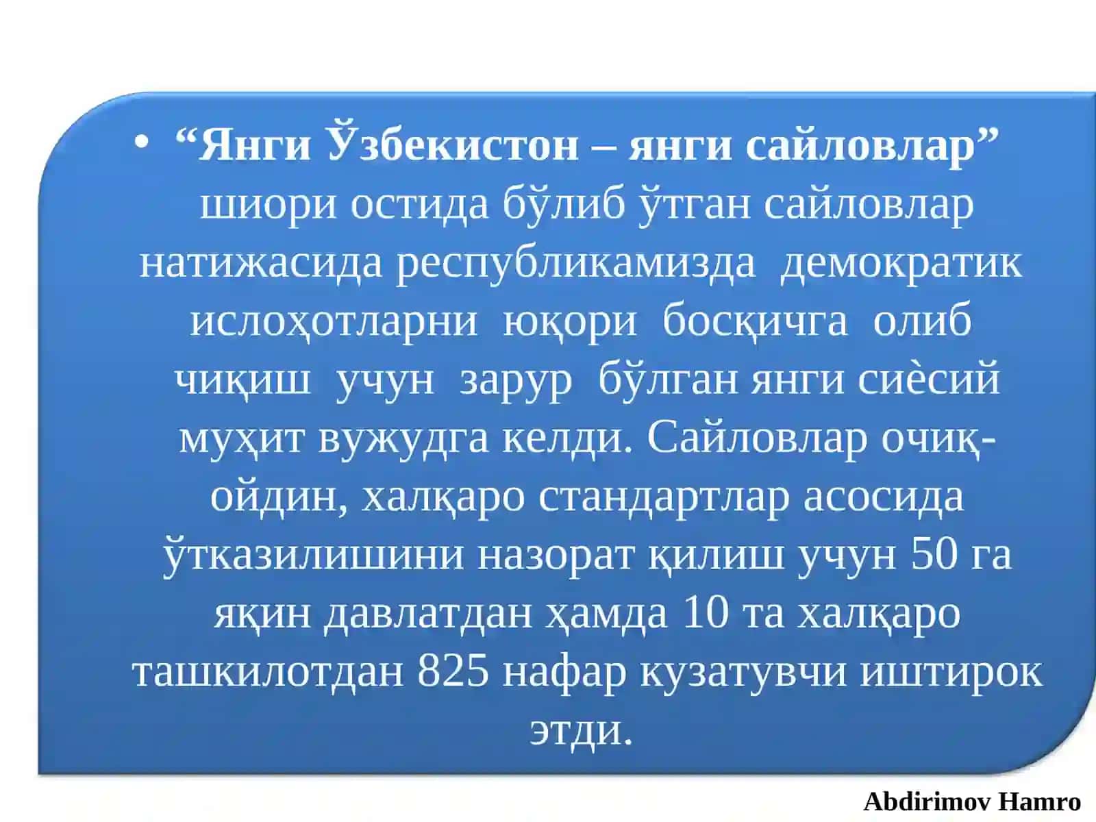 Мурожаатномаси 2