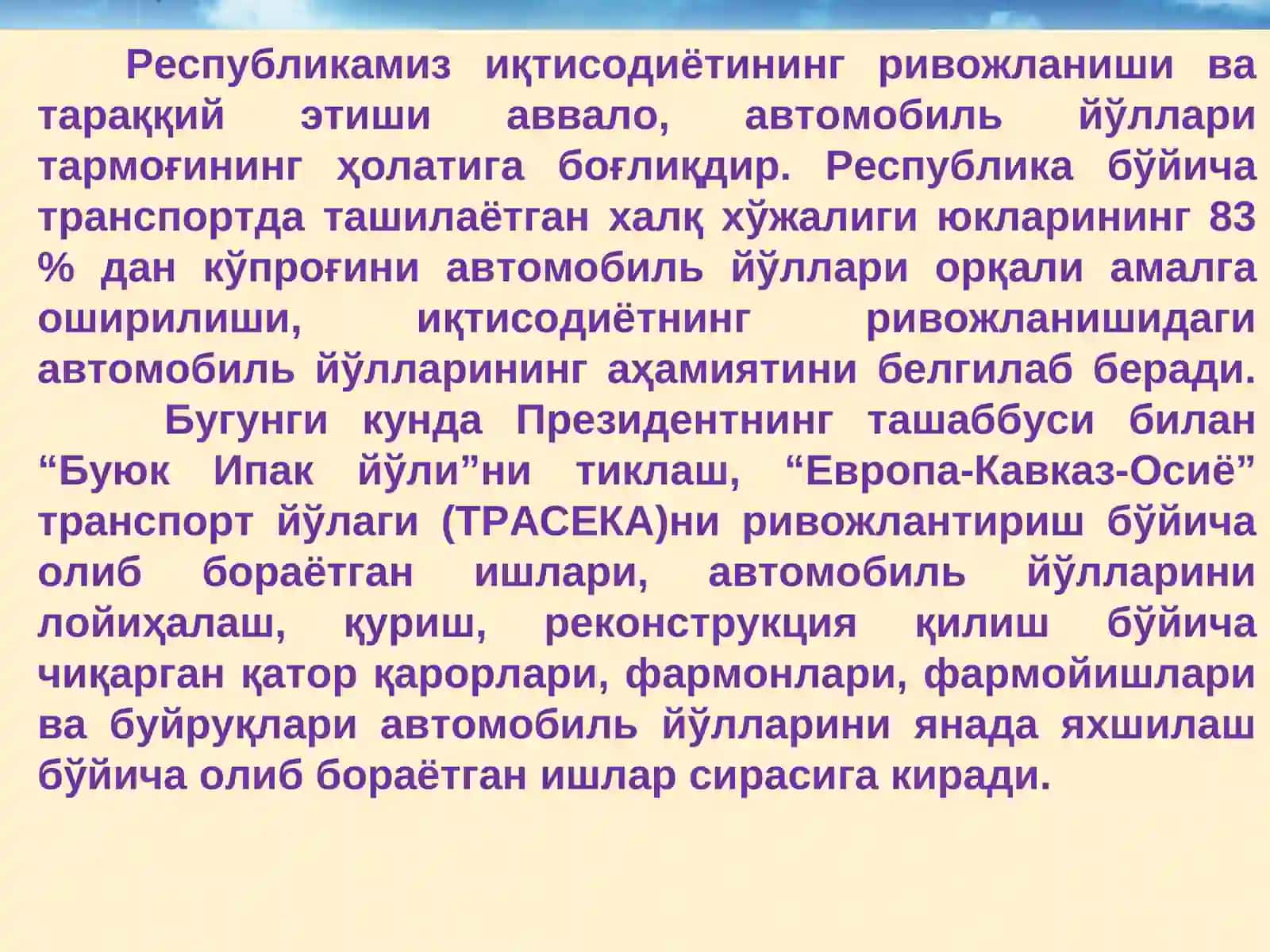 Ўзбекистон Республикасининг мустақиллик даврларида автомобиль йўлларининг ривожланиши 2