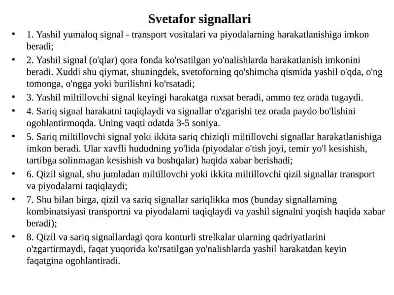 Svetoforlar dizayni, optik tizim 2