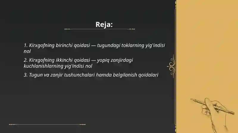 Kirxgof qoidalari 2