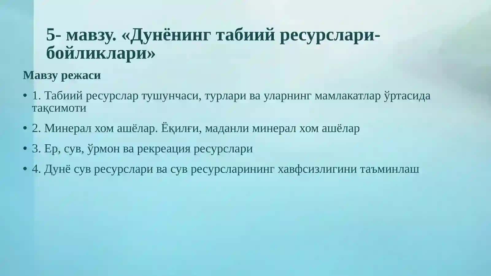 Дунёнинг табиий ресурслари-бойликлари 2