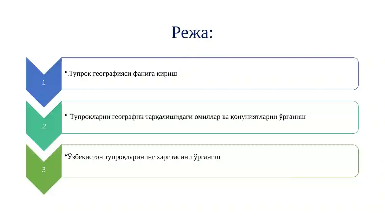 ТУПРОҚ ГЕОГРАФИЯСИ 2