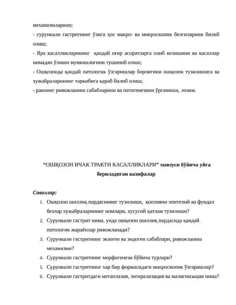 ОШҚОЗОН ИЧАК ТРАКТИ КАСАЛЛИКЛАРИ ва оғиз бўшлиғидаги ўзгаришла 2
