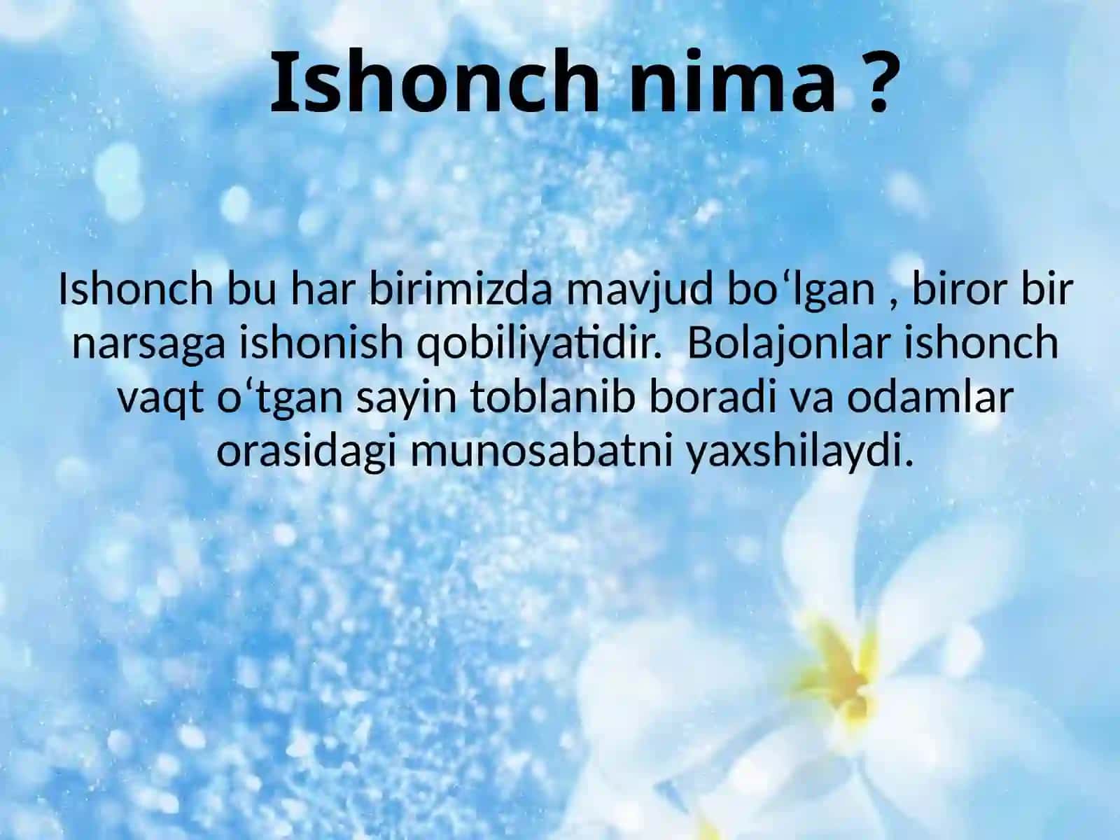 Ishonch nima? 2