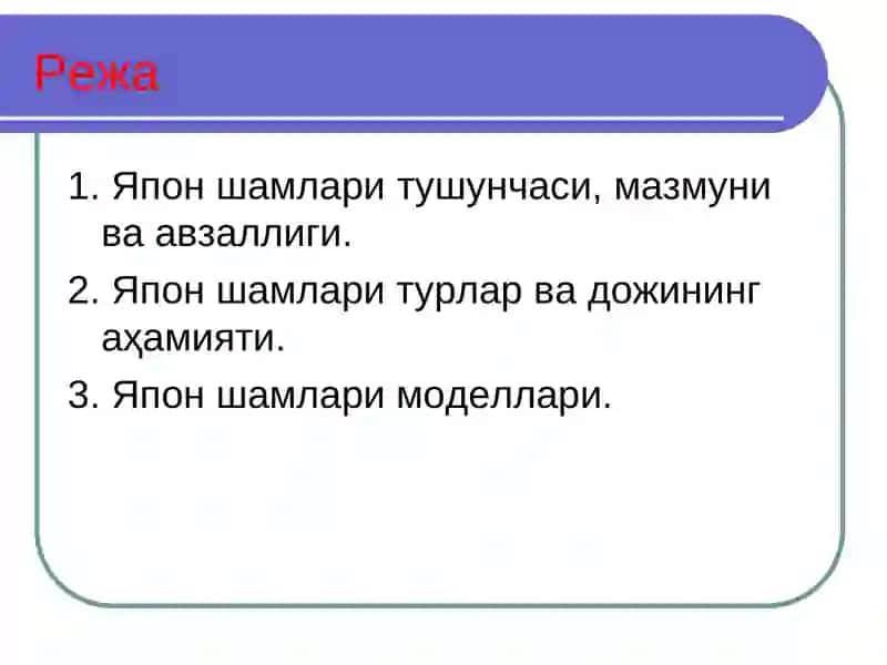 Япон шамлари (свеча) таҳлил усули 2