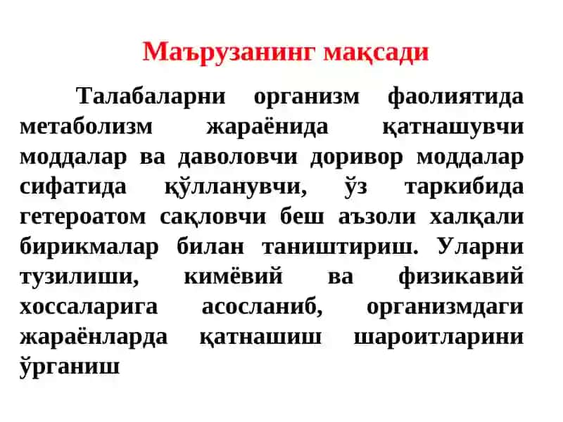 БИОЛОГИК АКТИВГЕТЕРОЦИКЛИК БИРИКМАЛАР 2
