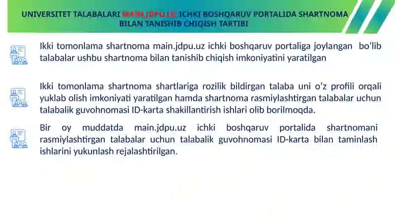 Shartnoma bilan tanishib chiqish tartibi 2
