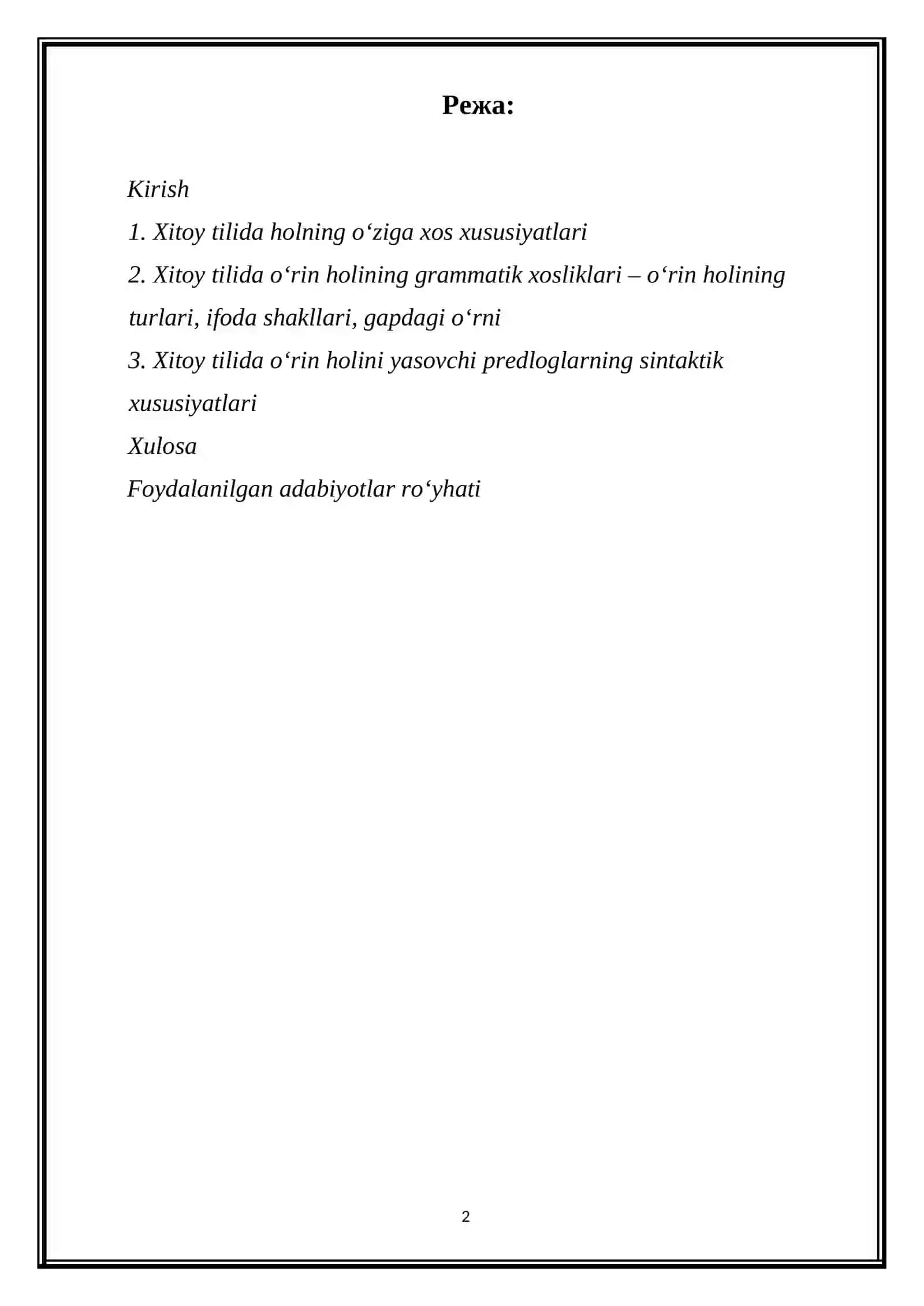 XITOY TILIDA O‘RIN HOLINING GRAMMATIK XUSUSIYATLARI 2