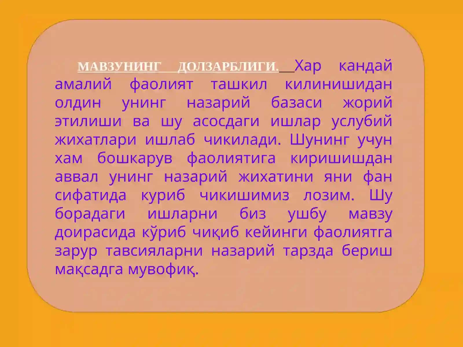 БОШКАРУВ МАДАНИЯТИ 2