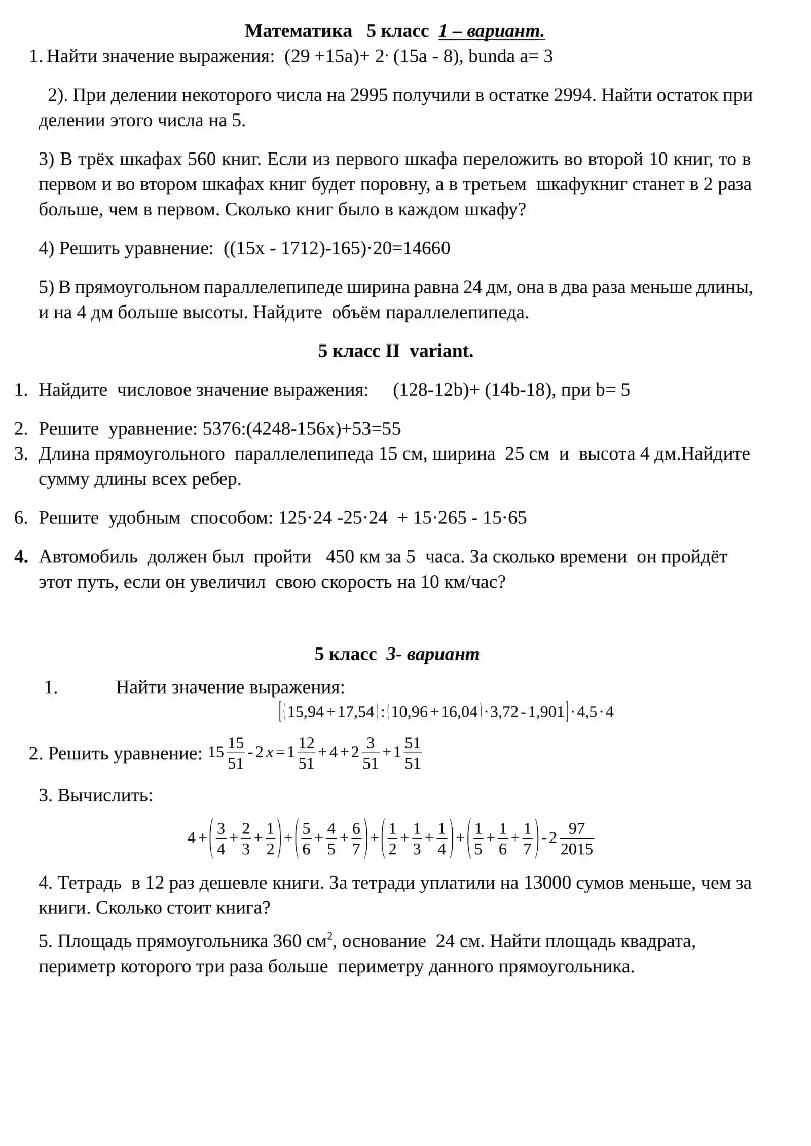 Matematika 5 – sinf 1 – variant 2