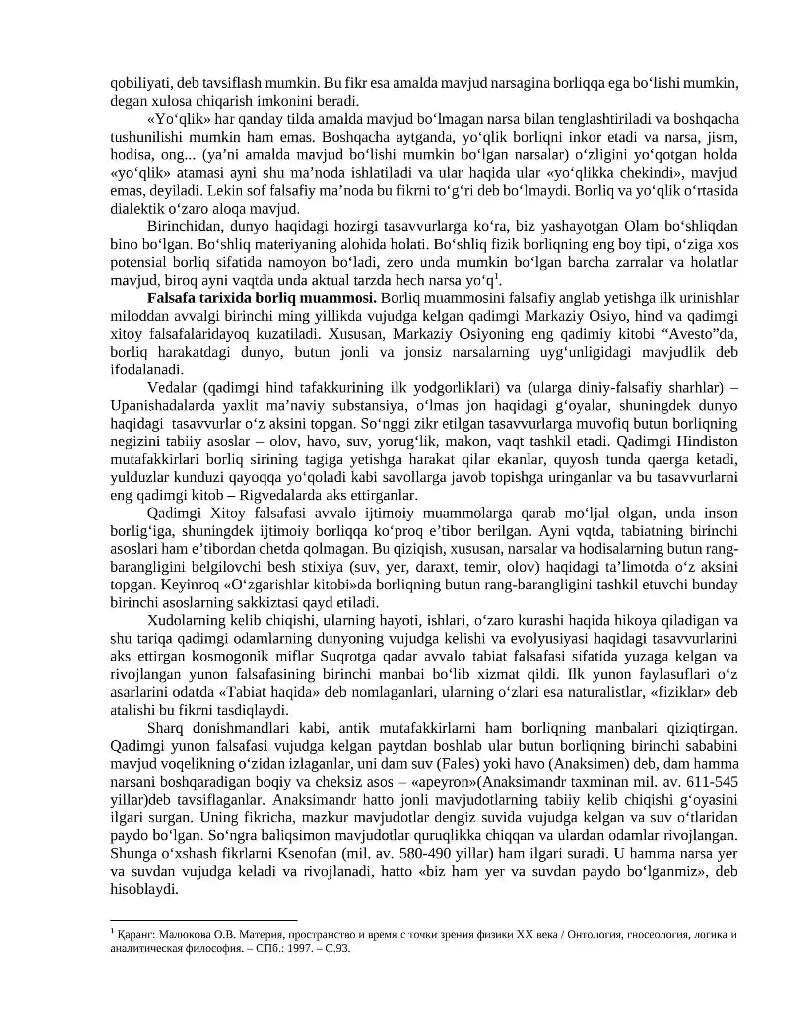 Borliq – Falsafasi 2