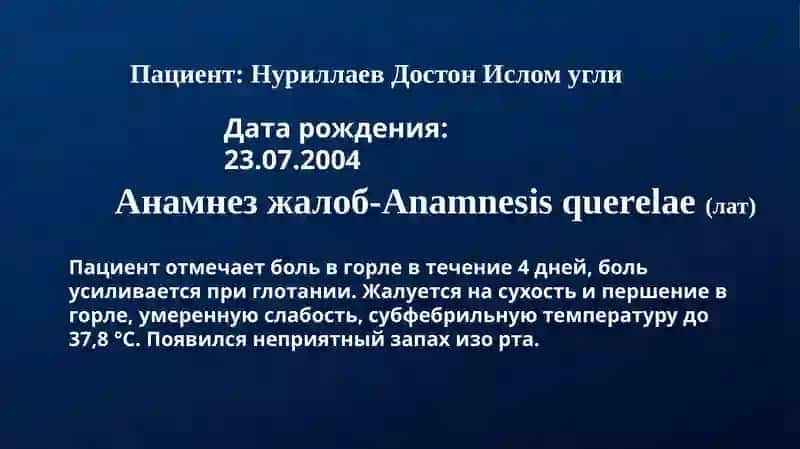 Amneziya 2