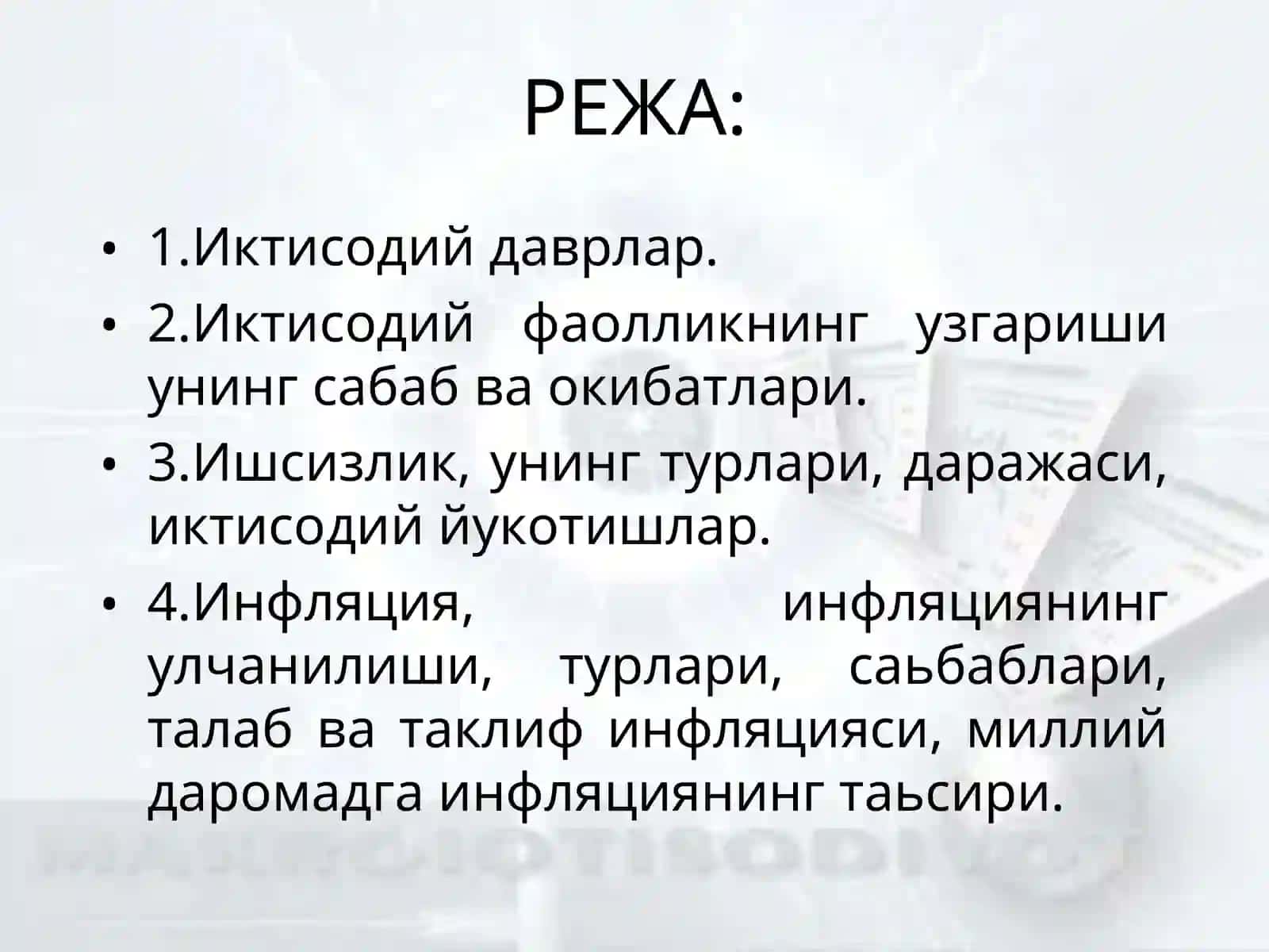 Макроиктисодий динамика 2