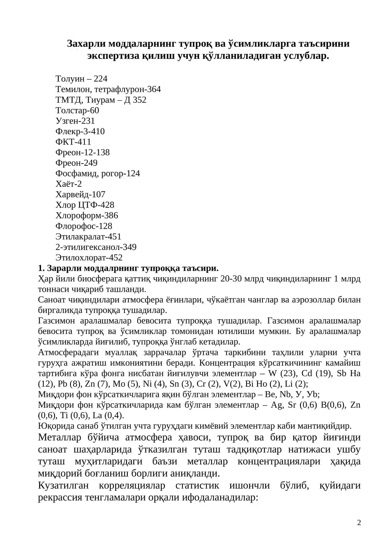 Зарарли моддалрнинг тупроққа таъсири 2