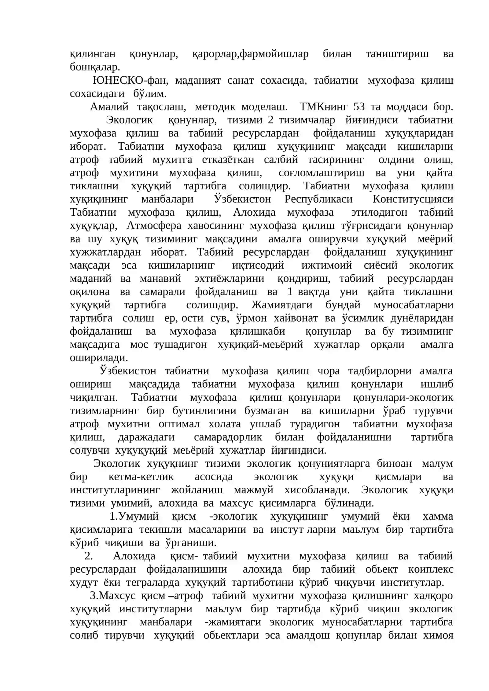Фарғона водийсининг экологикаси 2