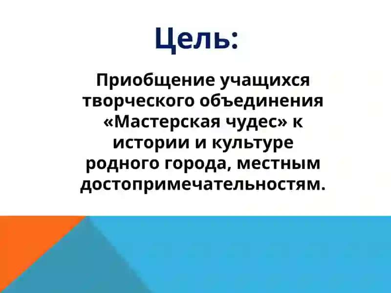 «Мой родной город» 2