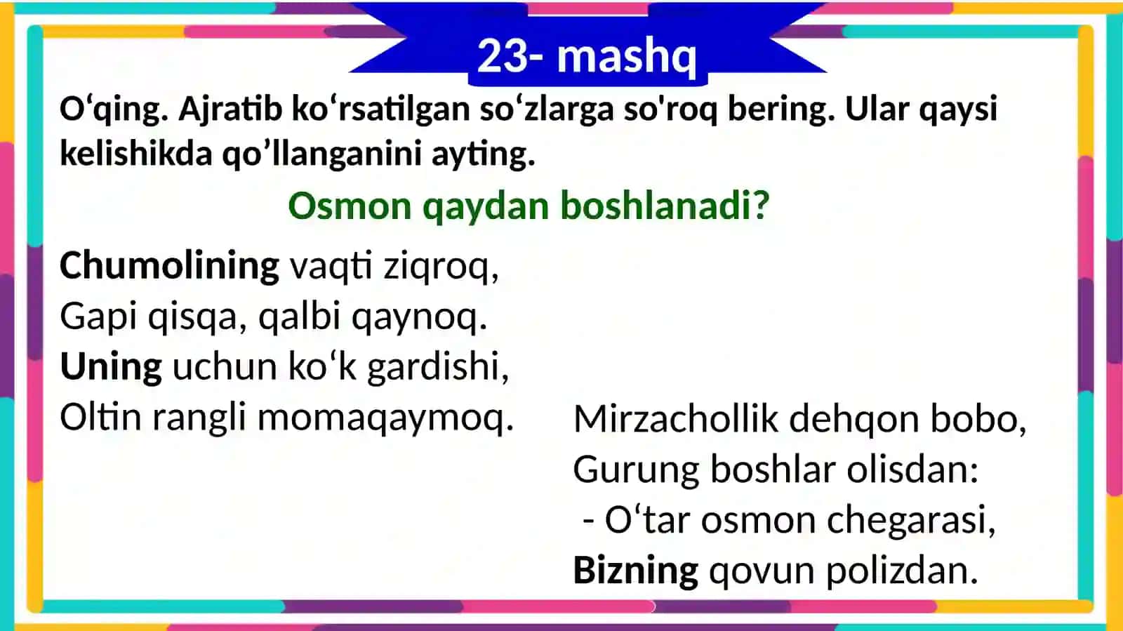 Qaratqich kelishigi 2