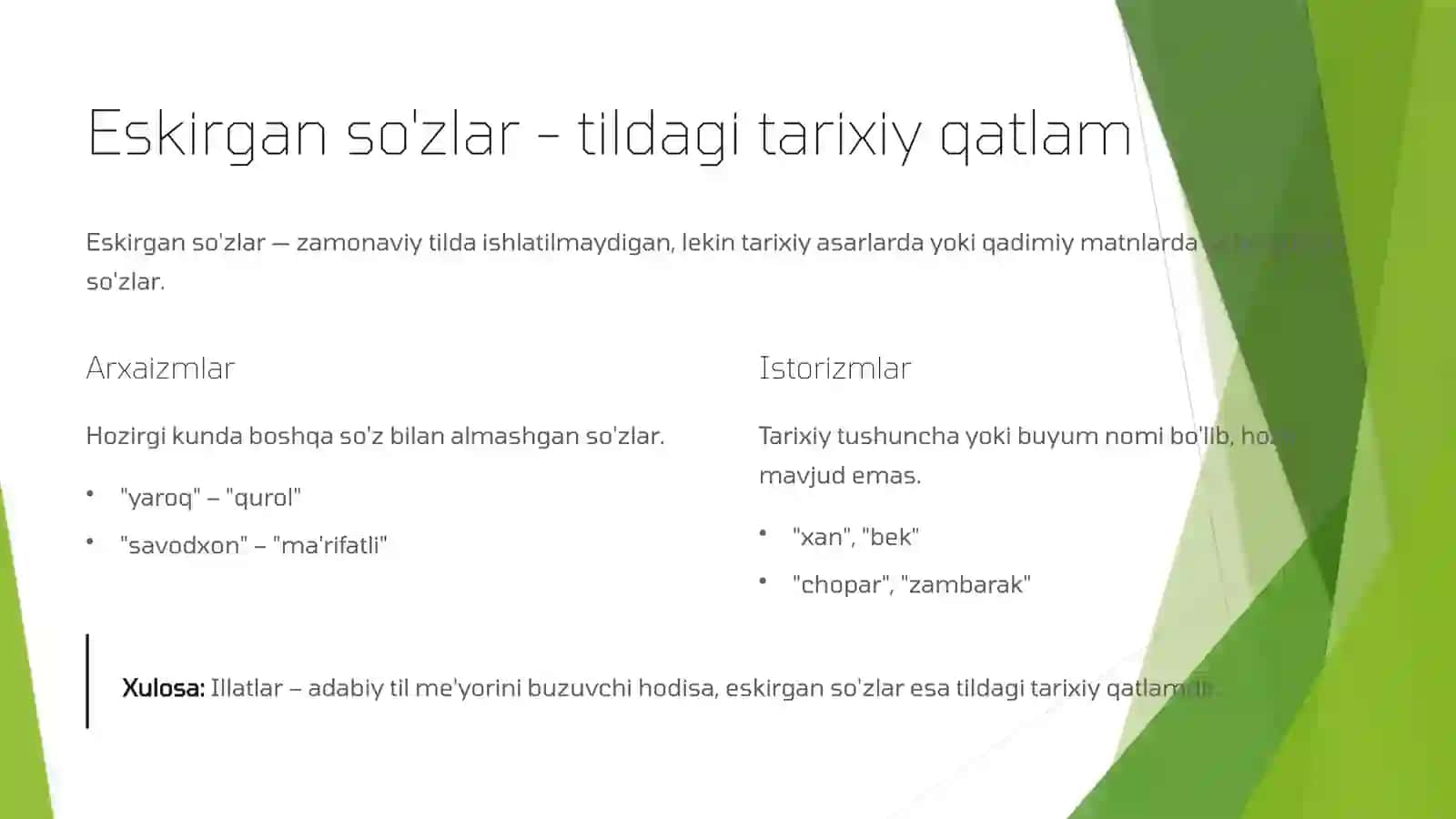 Illatlar - tildagi noo'rin hodisalar 2