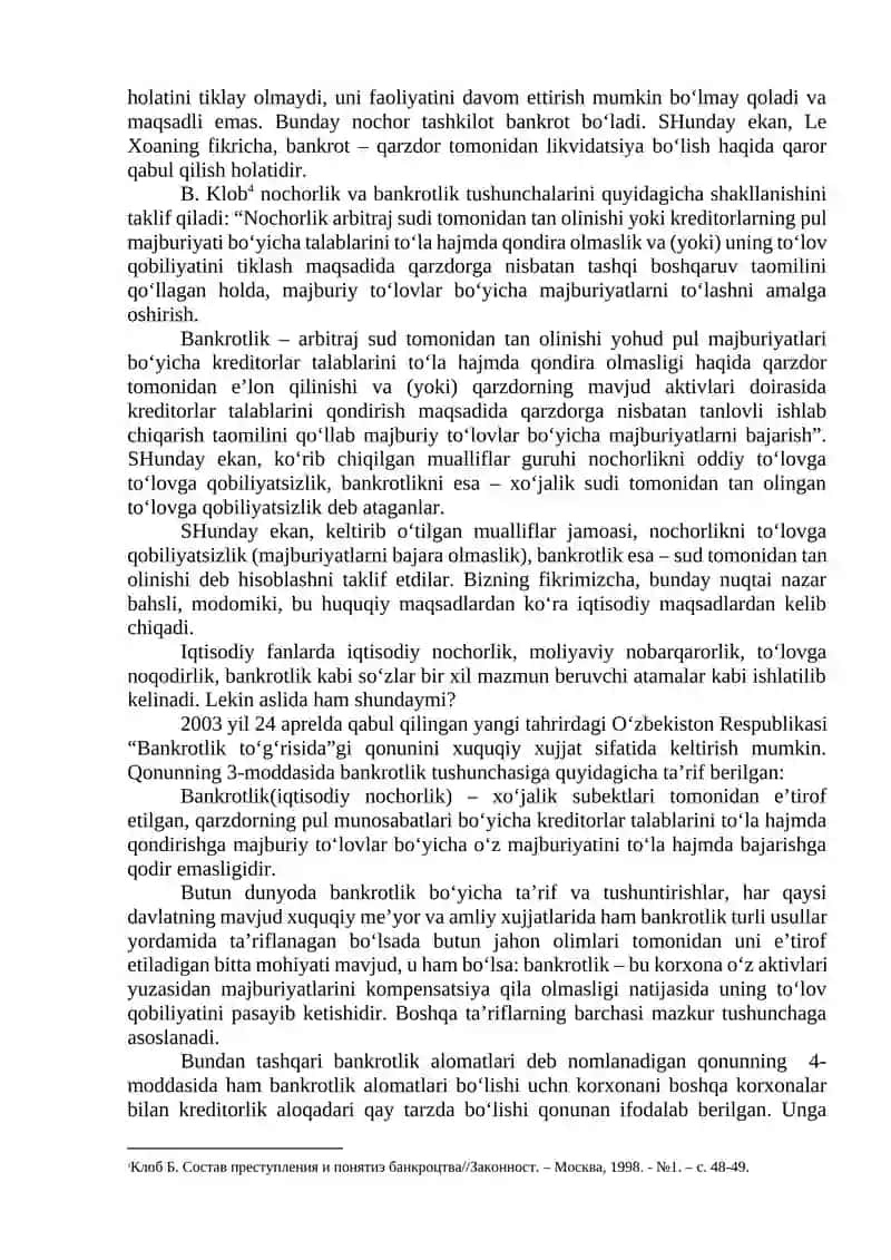 KORXONALARDA INQIROZGA QARSHI MOLIYAVIY BOSHQARUVNI TASHKIL ETISH 2