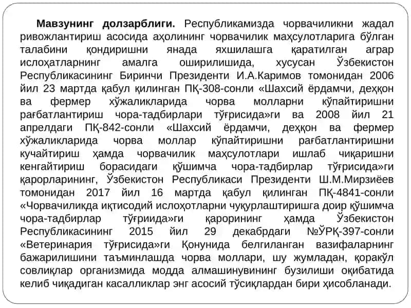 Иш тақдимоти 2