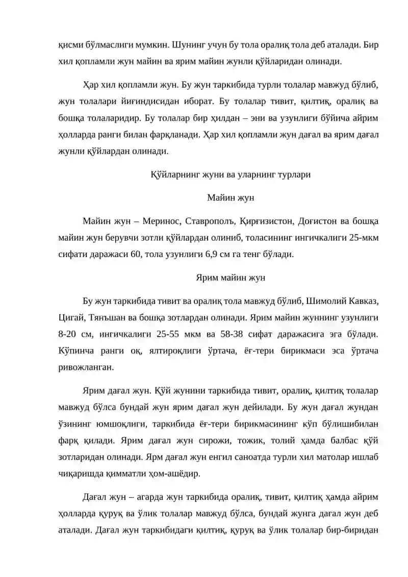"Зун толалари ва уларнинг турларидан намуналар" 2