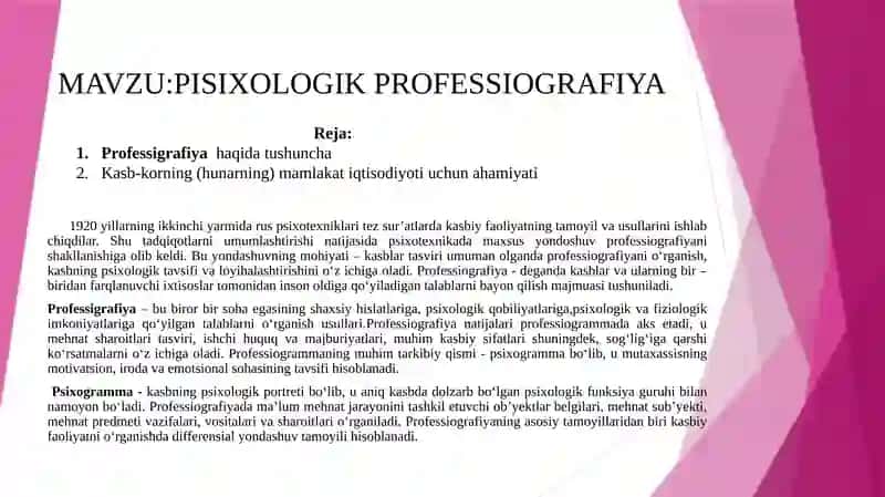PROFESSIOGRAFIYA 2