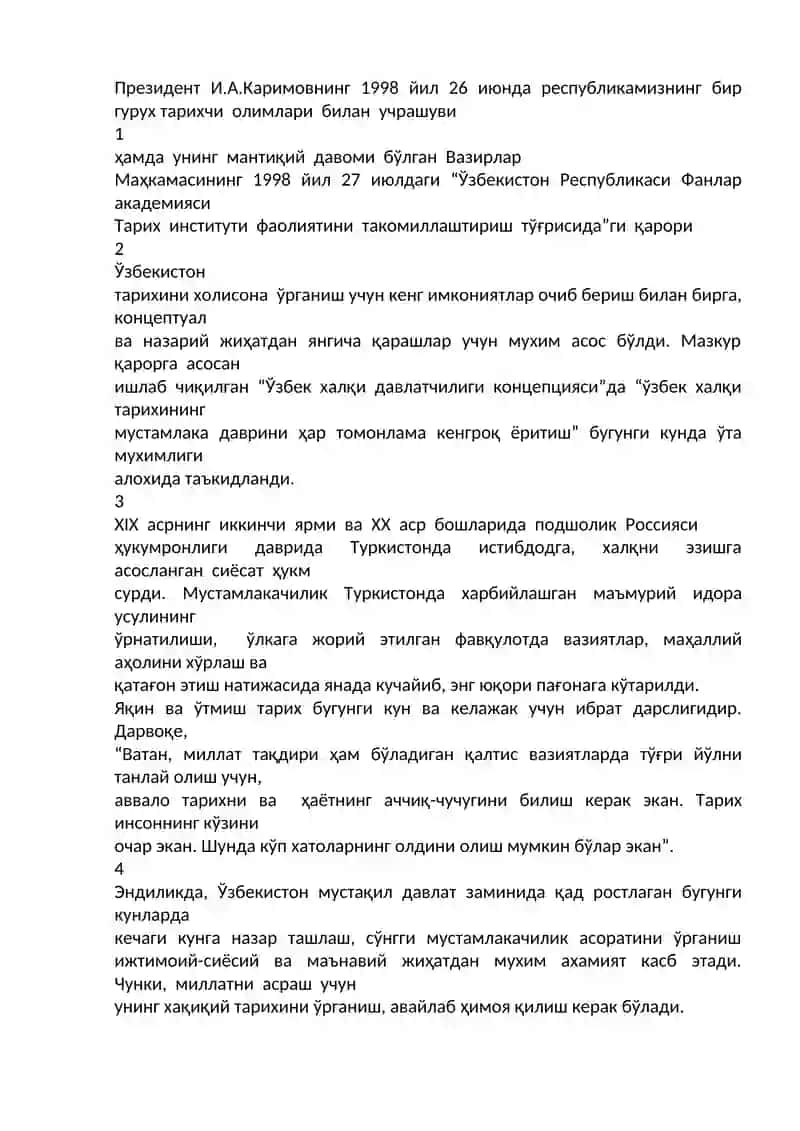 ТАРИХ ФАКУЛТЕТИ 2