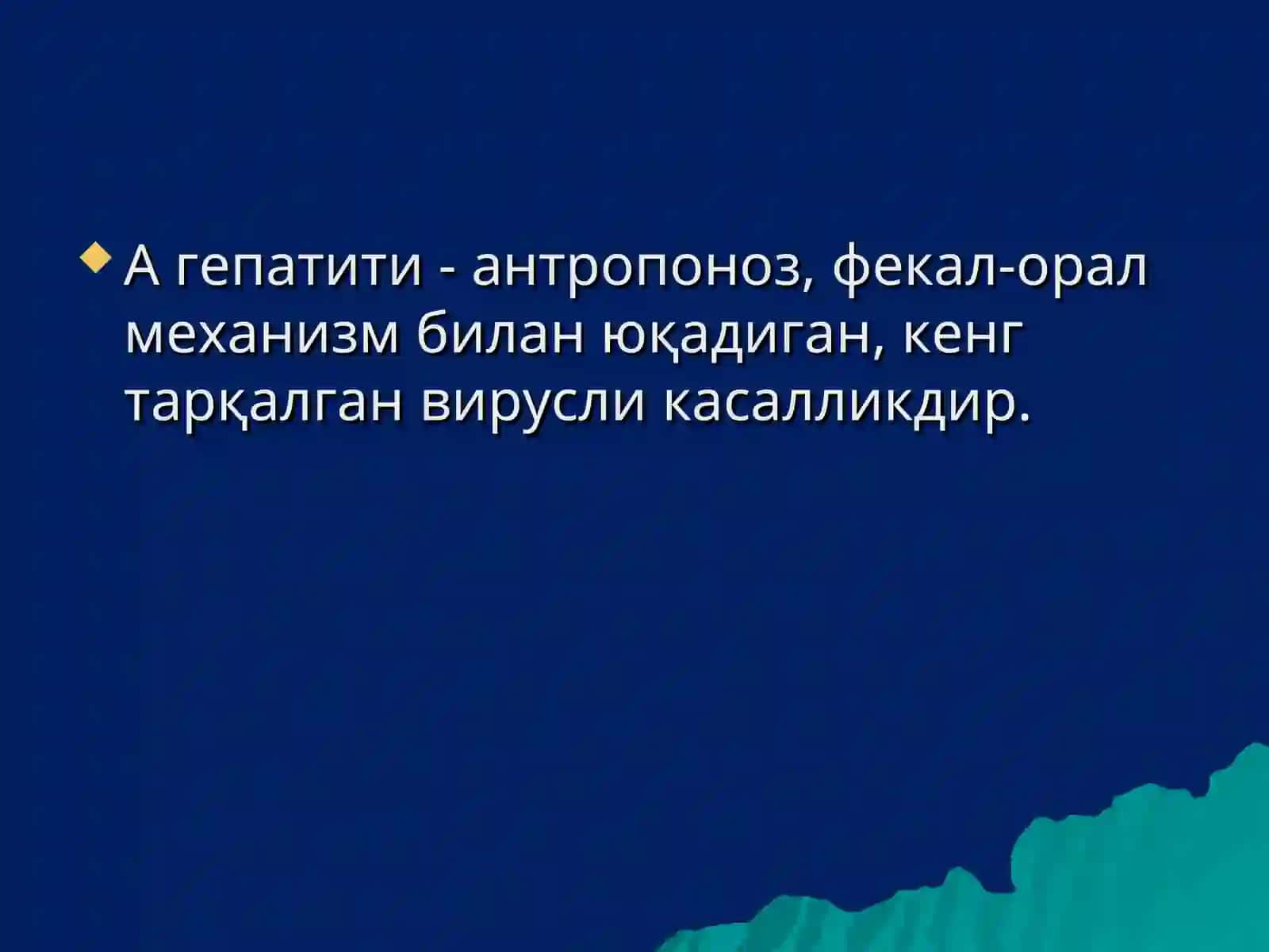 Вирусли гепатитлар таснифи 2