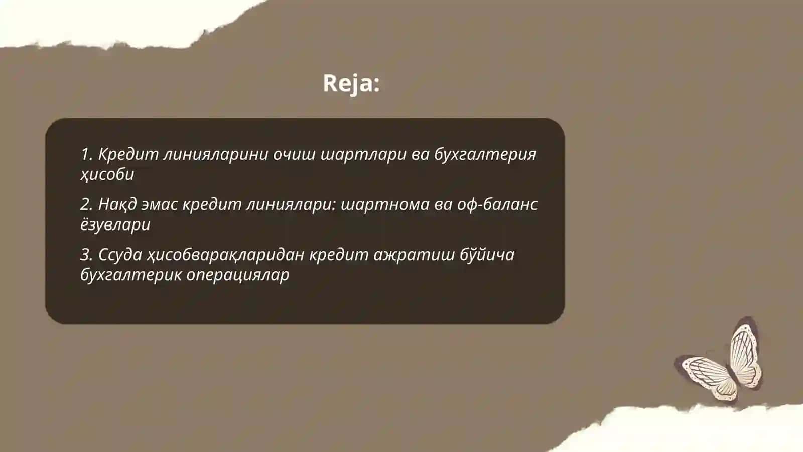 Кредит линиялари 2