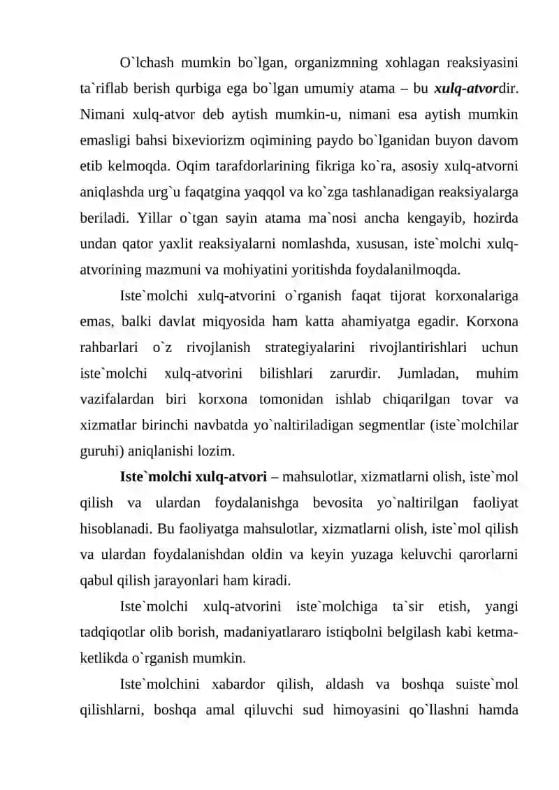 Iste`molchi xulqi nazariyasi 2