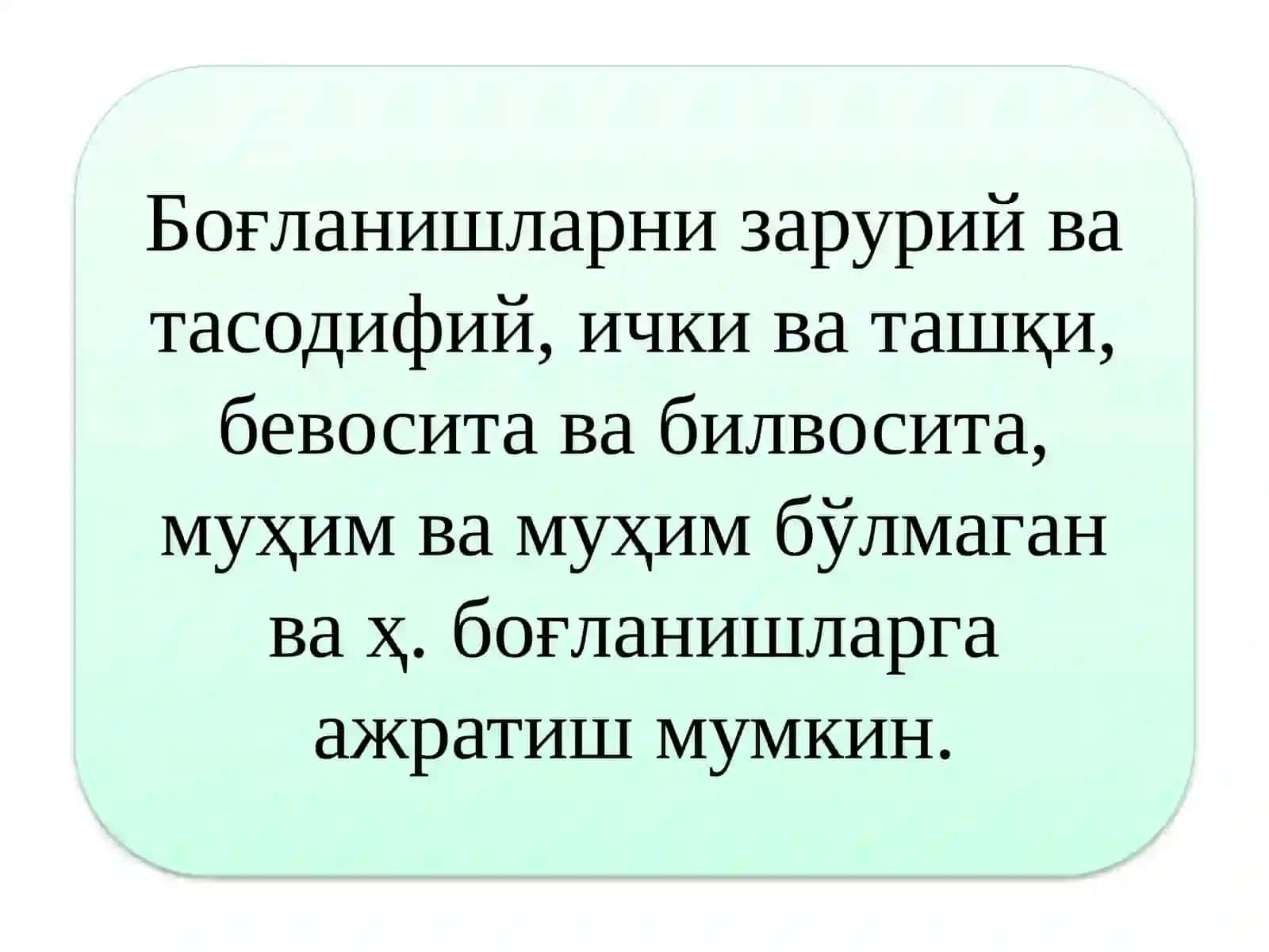 Ривожланиш назарияси (Диалектика) 2
