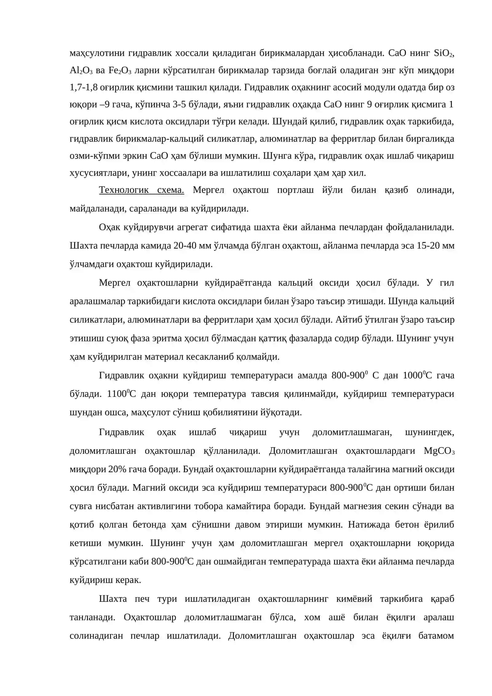 Гидравлик оҳак 2