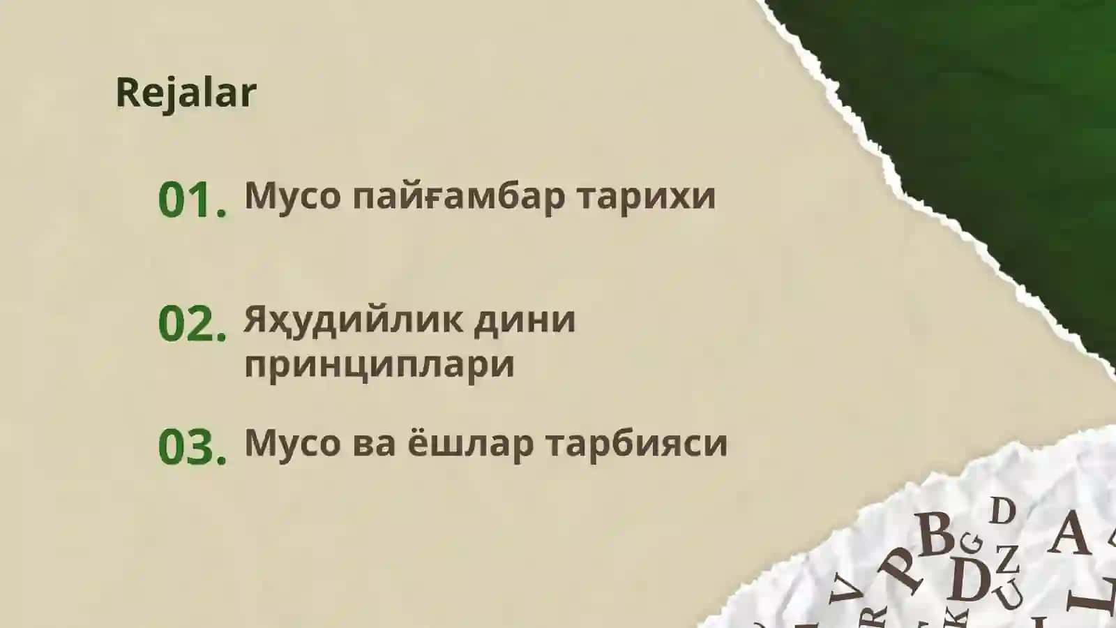 Мусо пайғамбар – Яҳудийлик дини асосчиси 2