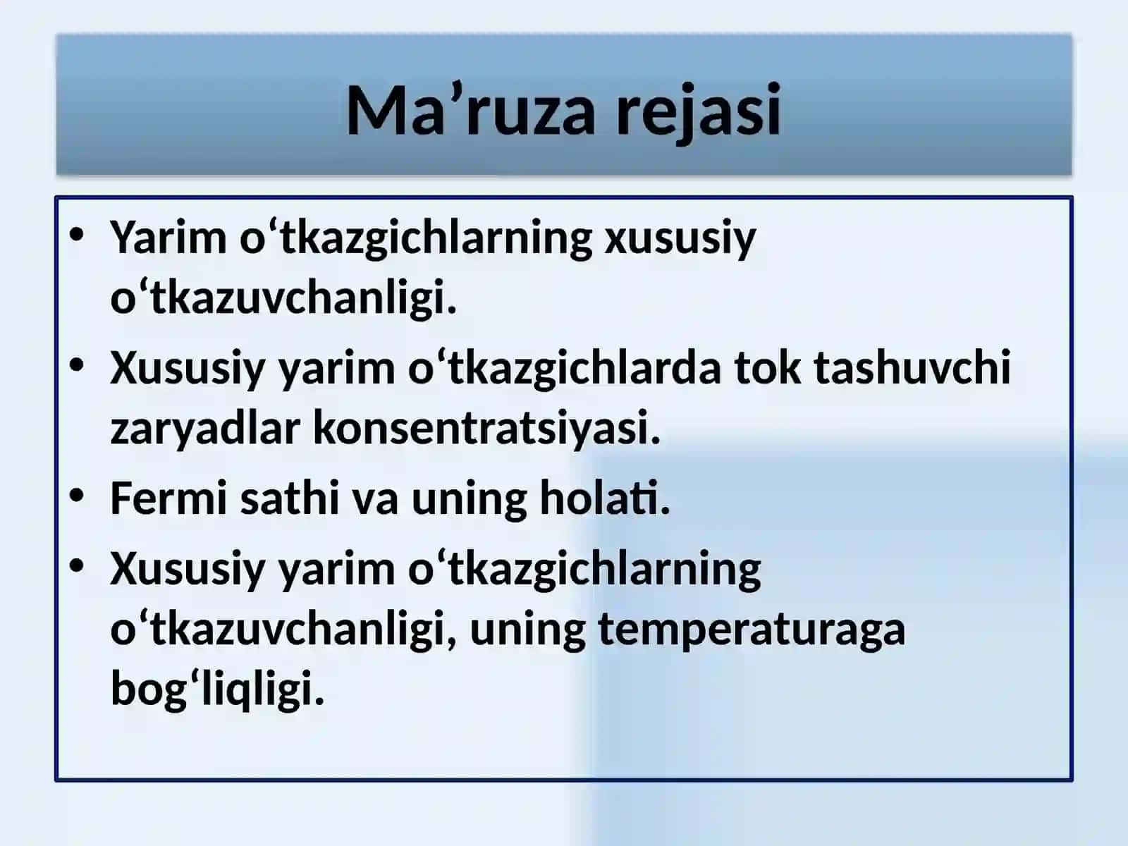 ЭЛЕКТРОДИНАМИКА 2