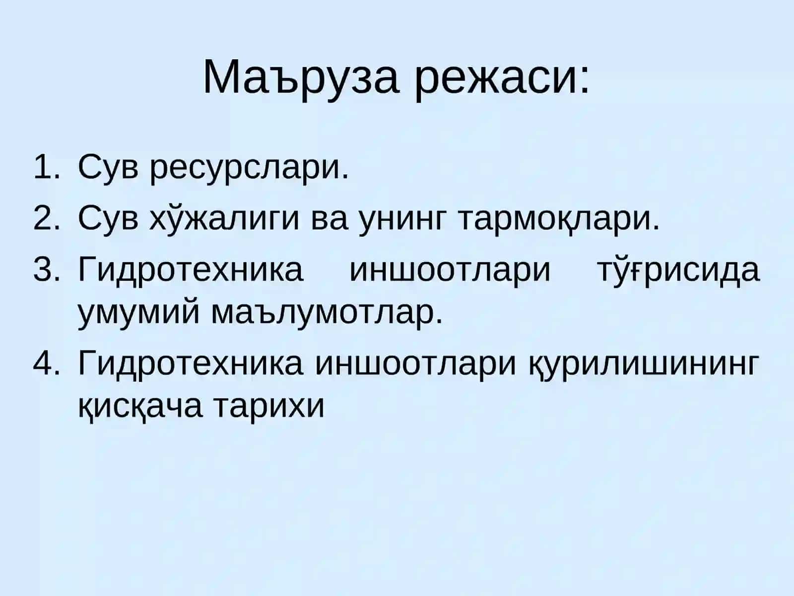 Сув ресурслари 2