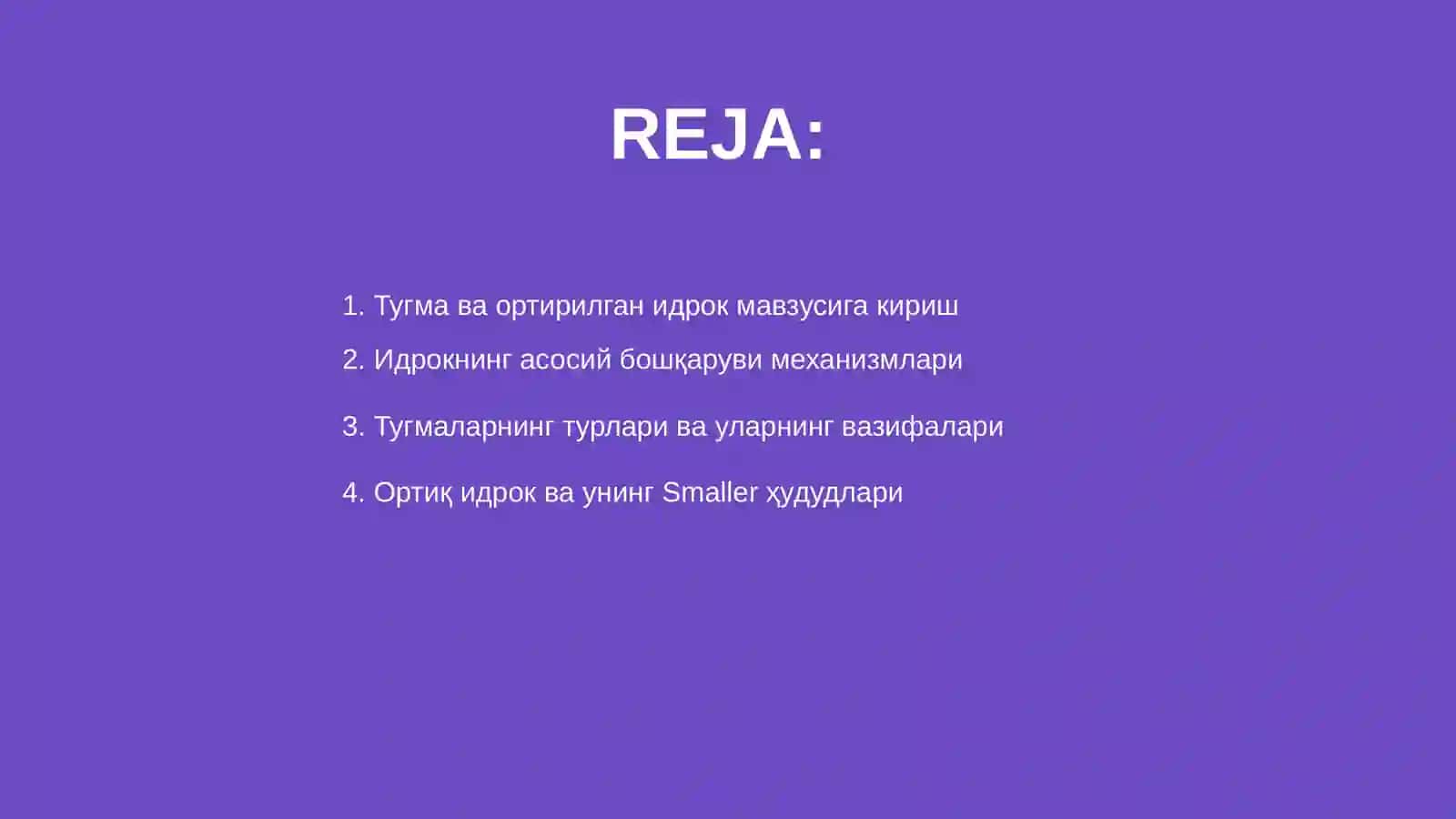 Тугма ва ортирилган идрок муаммолари 2
