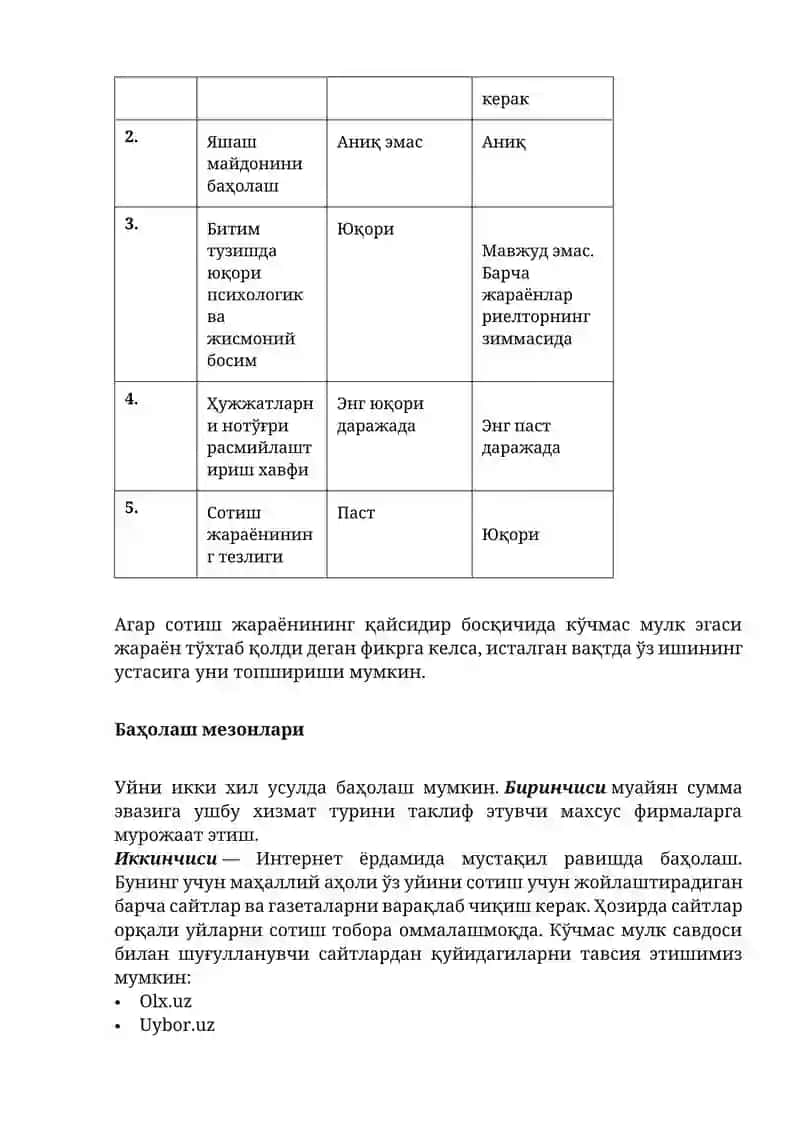 Таққослаш кўрсаткичи 2